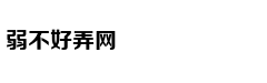 环球时报:美国为防中国而搞过头的可笑做法应警醒